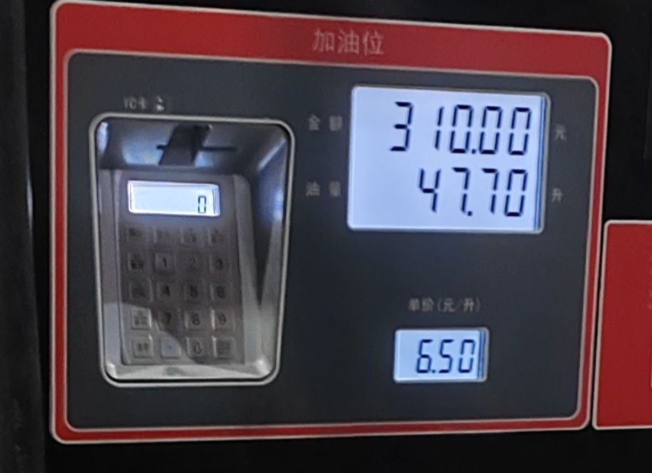 金良石油加油站
