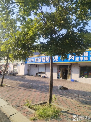底家烧烤·炖牛肉