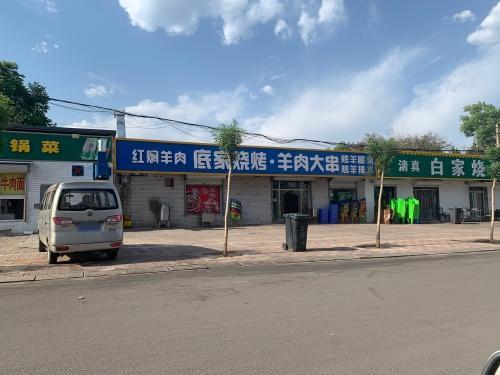 底家烧烤·炖牛肉