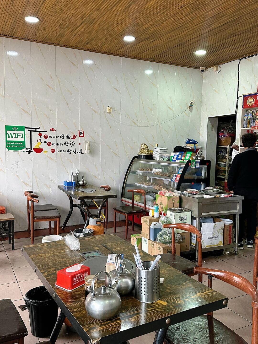 白记牛肉板面(新华城1期店)
