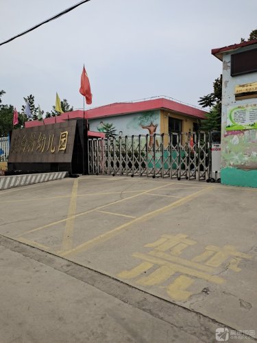 延白村幼儿园