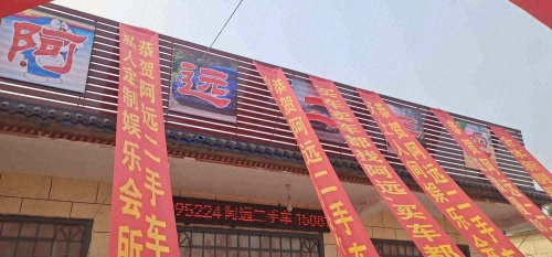阿远二手车