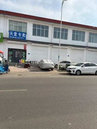 天堂专卖