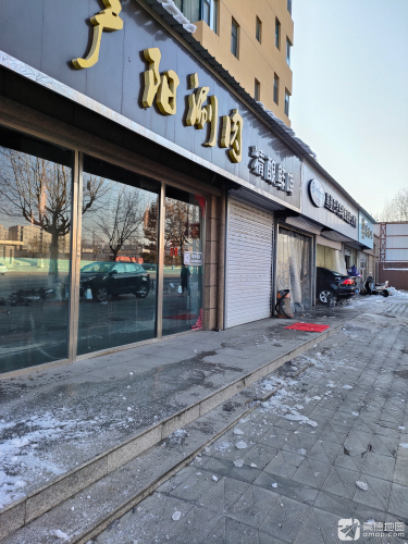 广阳涮肉精酿鲜啤(公园一号店)