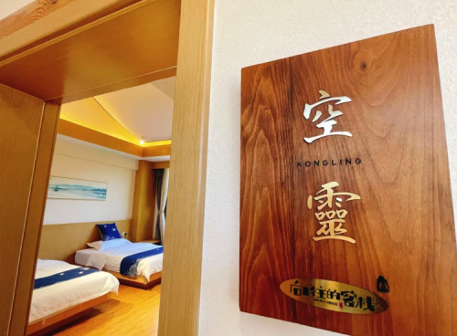 向往客栈民宿(石家庄土门关店)