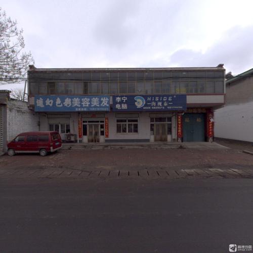 李宁电脑