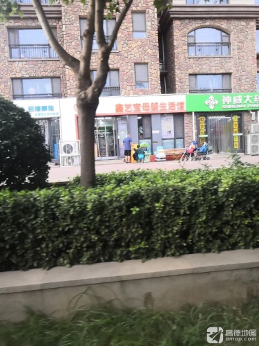 巨晴摩雅温泉水疗(半岛名邸二区店)