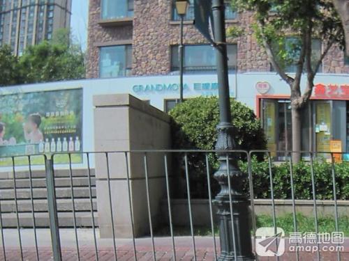 巨晴摩雅温泉水疗(半岛名邸二区店)