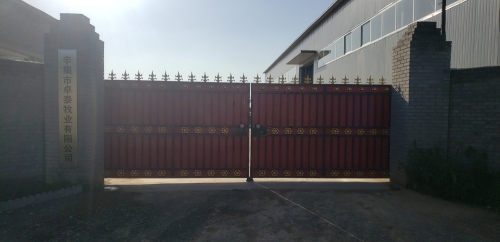 辛集市卓泰牧业有限公司