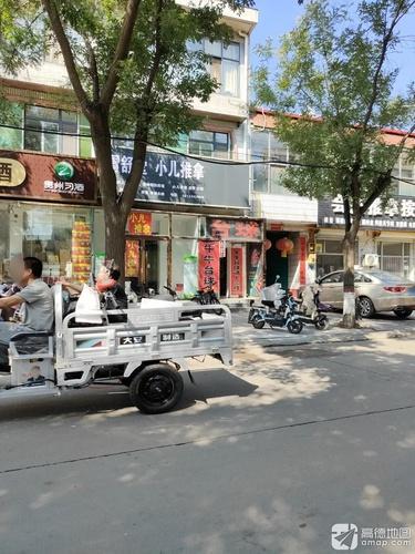 会杰推拿按摩