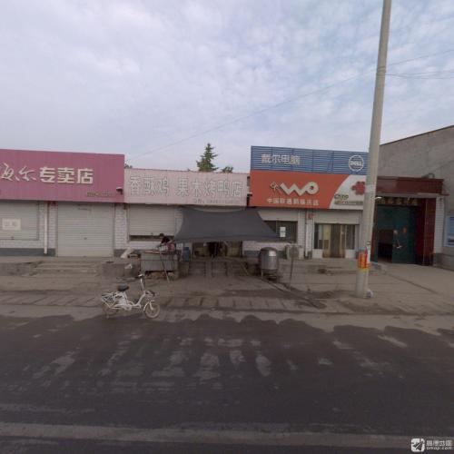 香酥鸡果木烤鸭店(安新街店)