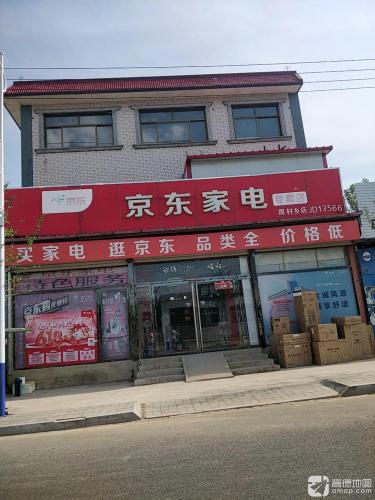 京东家电专卖店NOJD13566(李张蒙体验店)