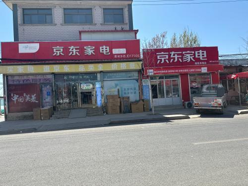京东家电专卖店NOJD13566(李张蒙体验店)