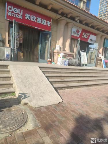 中国联通(龙溪城店)