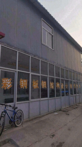 鹿泉区景强装饰材料厂