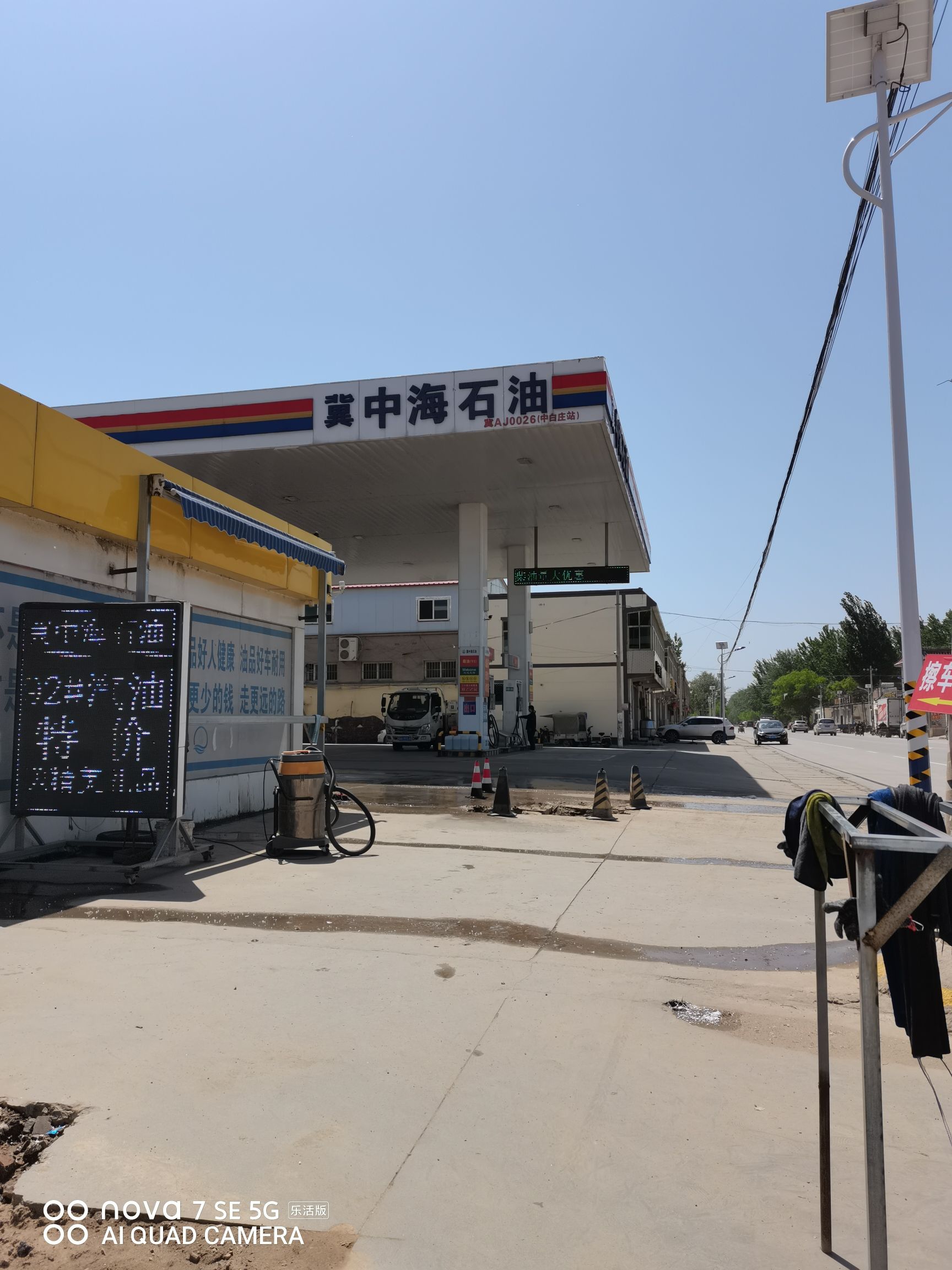 冀中海石油加油站
