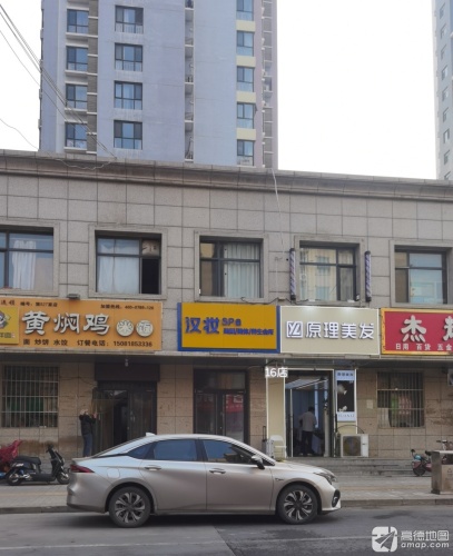 原理美发(岳泰明珠店)