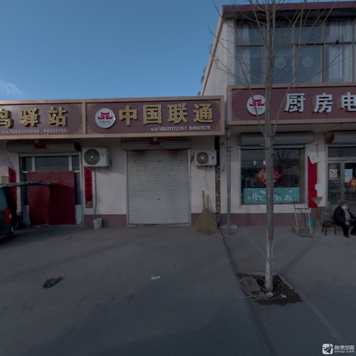 中国联通(蟠龙西路营业厅)
