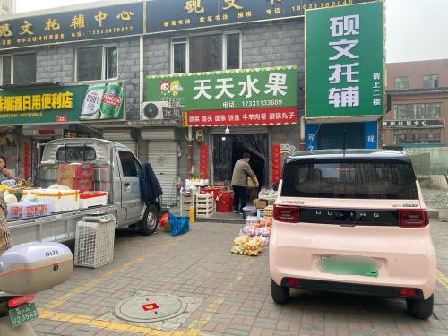 天天水果(东柳路店)