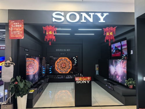 索尼(鹿泉北国商城店)
