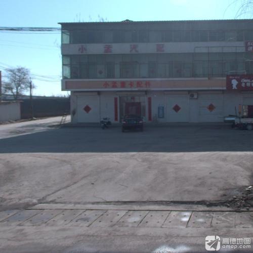 小孟重卡配件