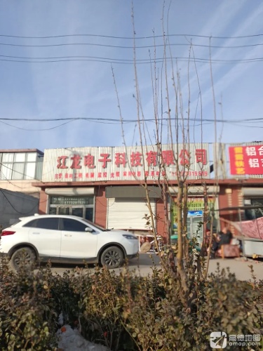 江龙电子科技有限公司