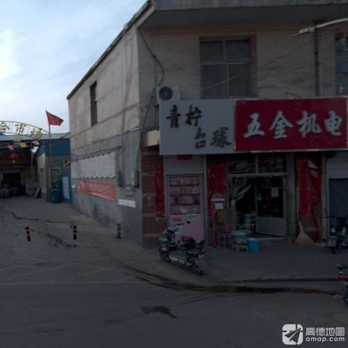青柠台球