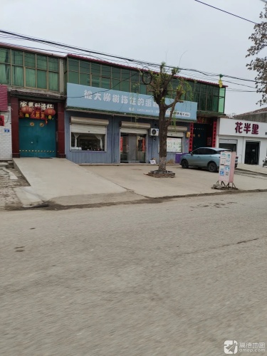 大柳树蛋糕店