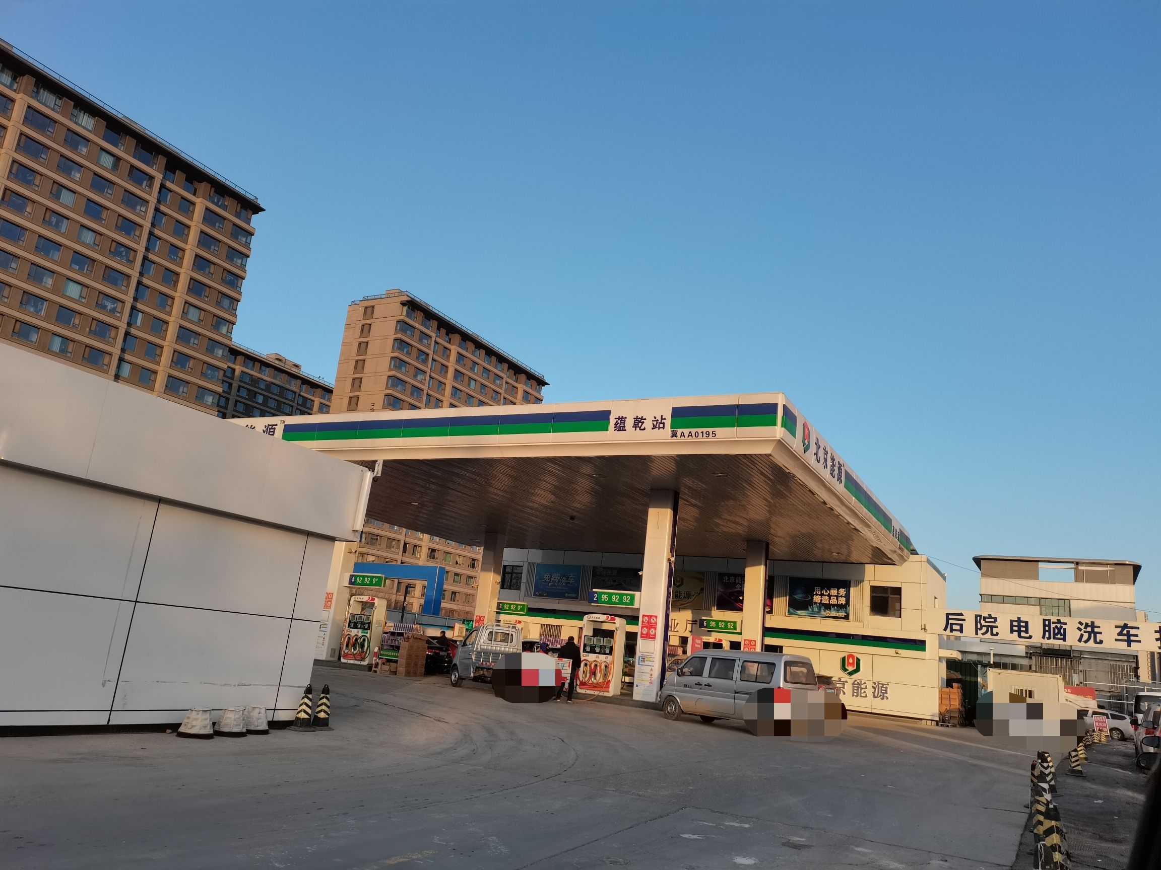 北京能源蕴乾加油站(装修中)