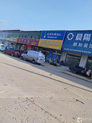 虾味道