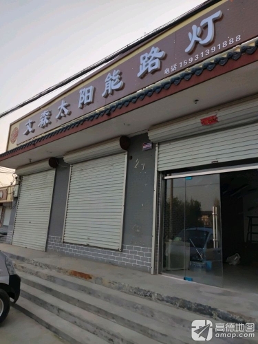 河北文森光电科技有限公司