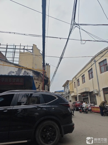 东街蛋糕房(十字街店)