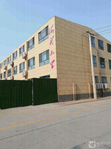 海英小学