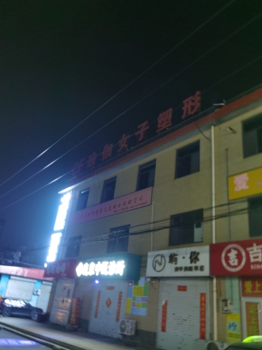 CF瑜伽女子塑形