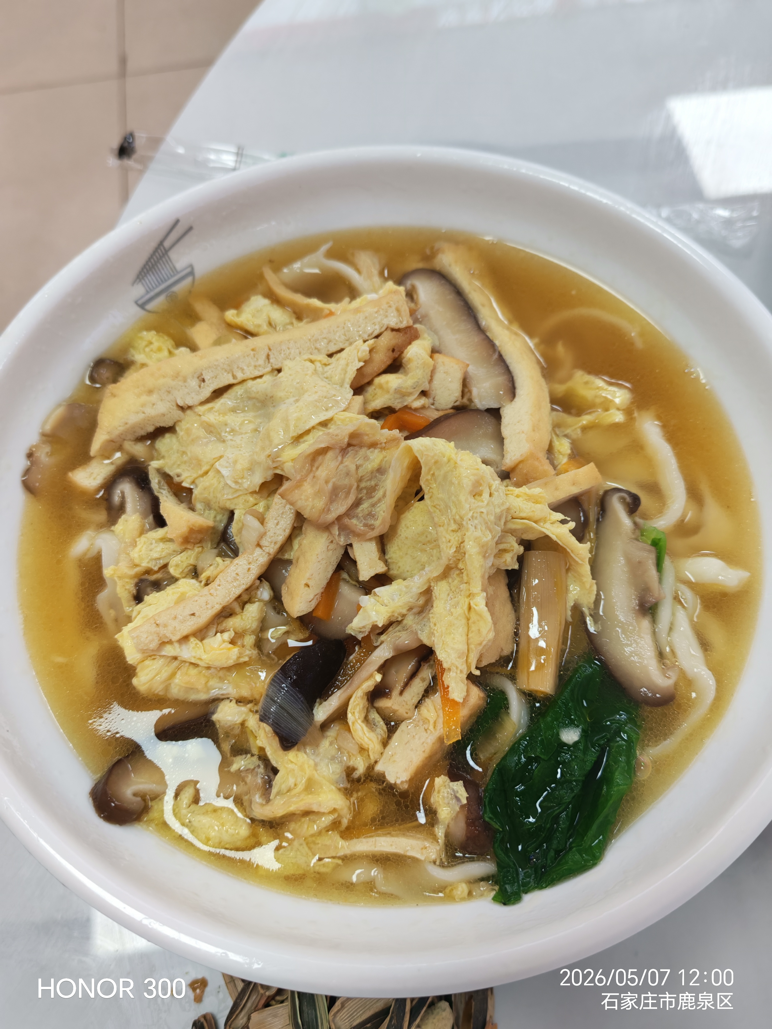 之福手擀面(家常菜)