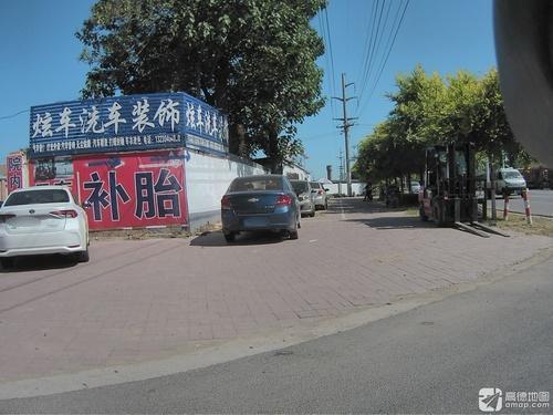 炫车洗车装饰