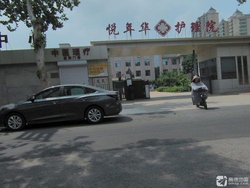 喜悦年华颐养中心