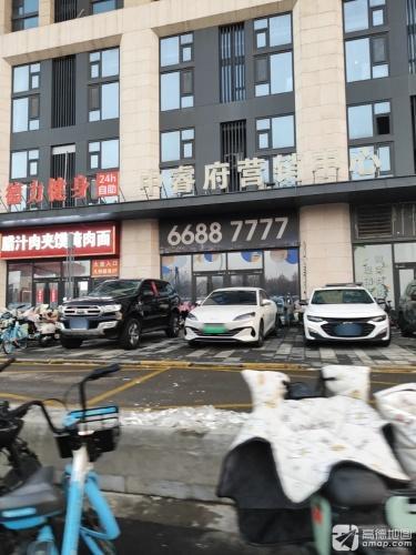 旭辉中睿府营销中心