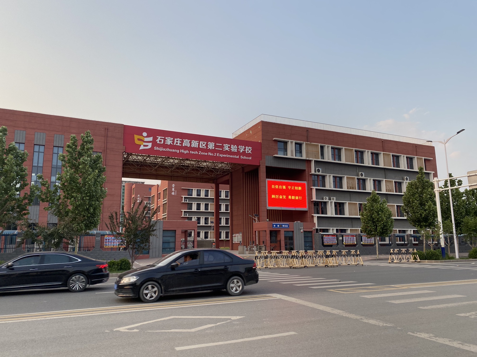 东羊市小学新校区(建设中)