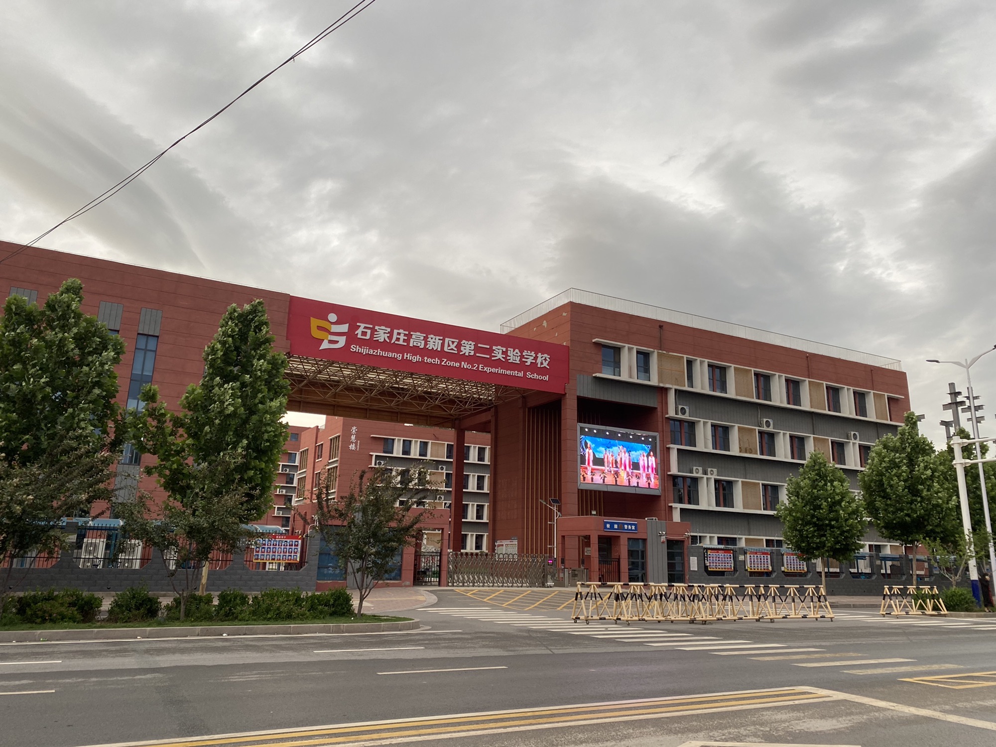 东羊市小学新校区(建设中)