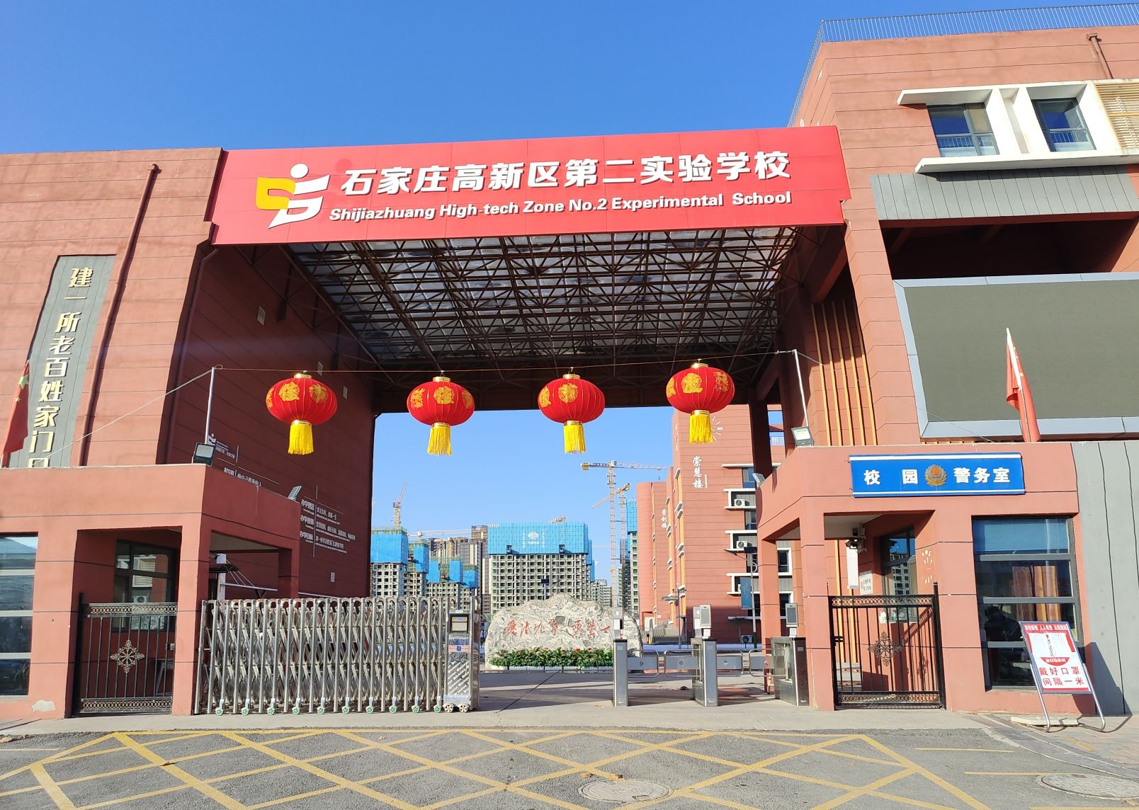 东羊市小学新校区(建设中)