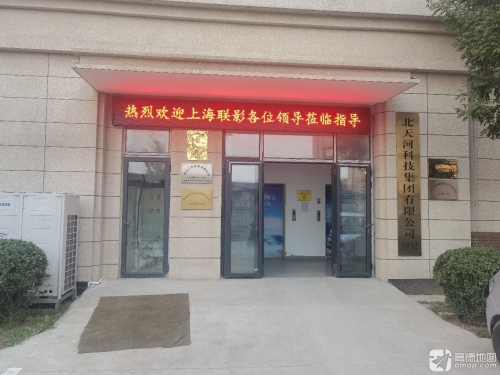 河北三奇医药有限公司