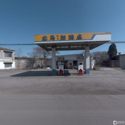 北马加油点