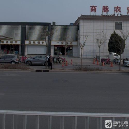 石家庄仁宝商贸有限公司