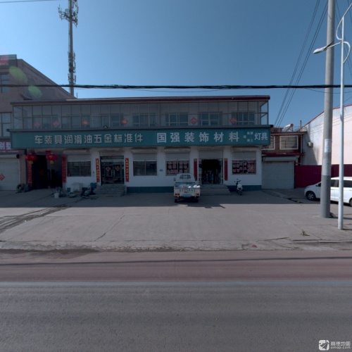 国强装饰材料