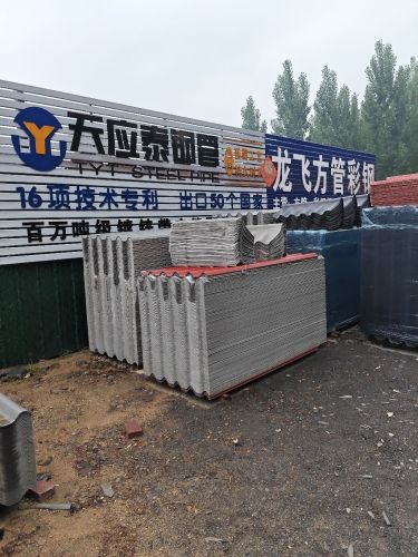 鑫源钢材