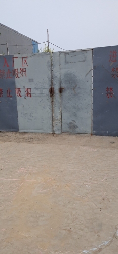 小贾木业