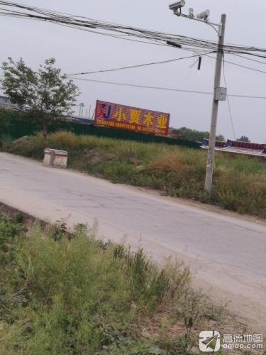 小贾木业