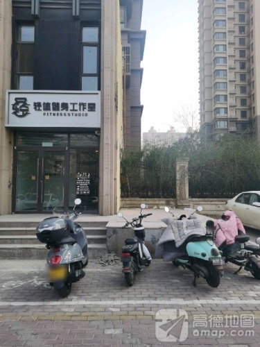 轻体健身工作室