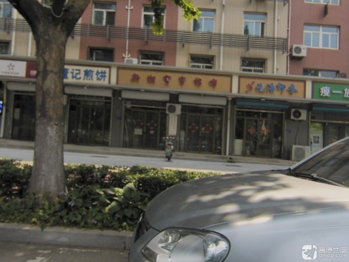 新潮窗帘棉布(北斗西路店)